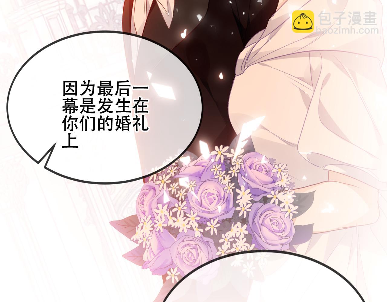 第3话 重逢(1/2)-第4话