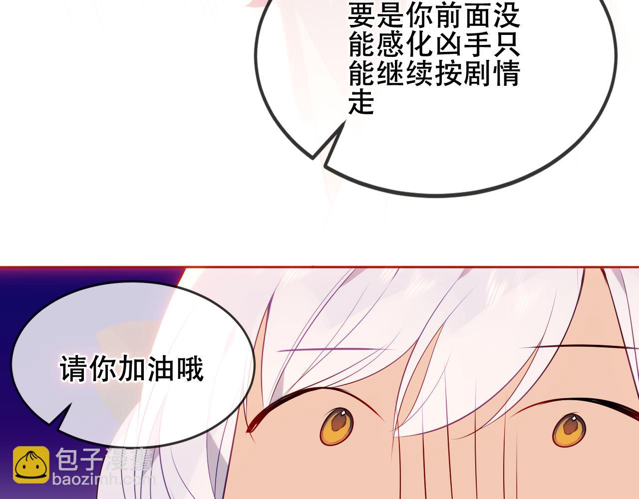第3话 重逢(1/2)-第4话