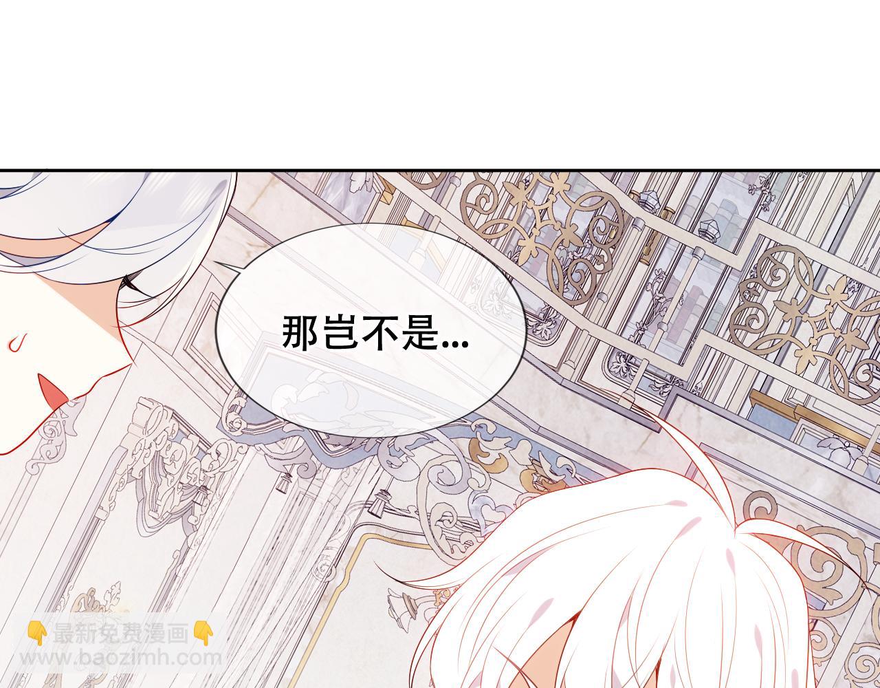 第3话 重逢(1/2)-第4话