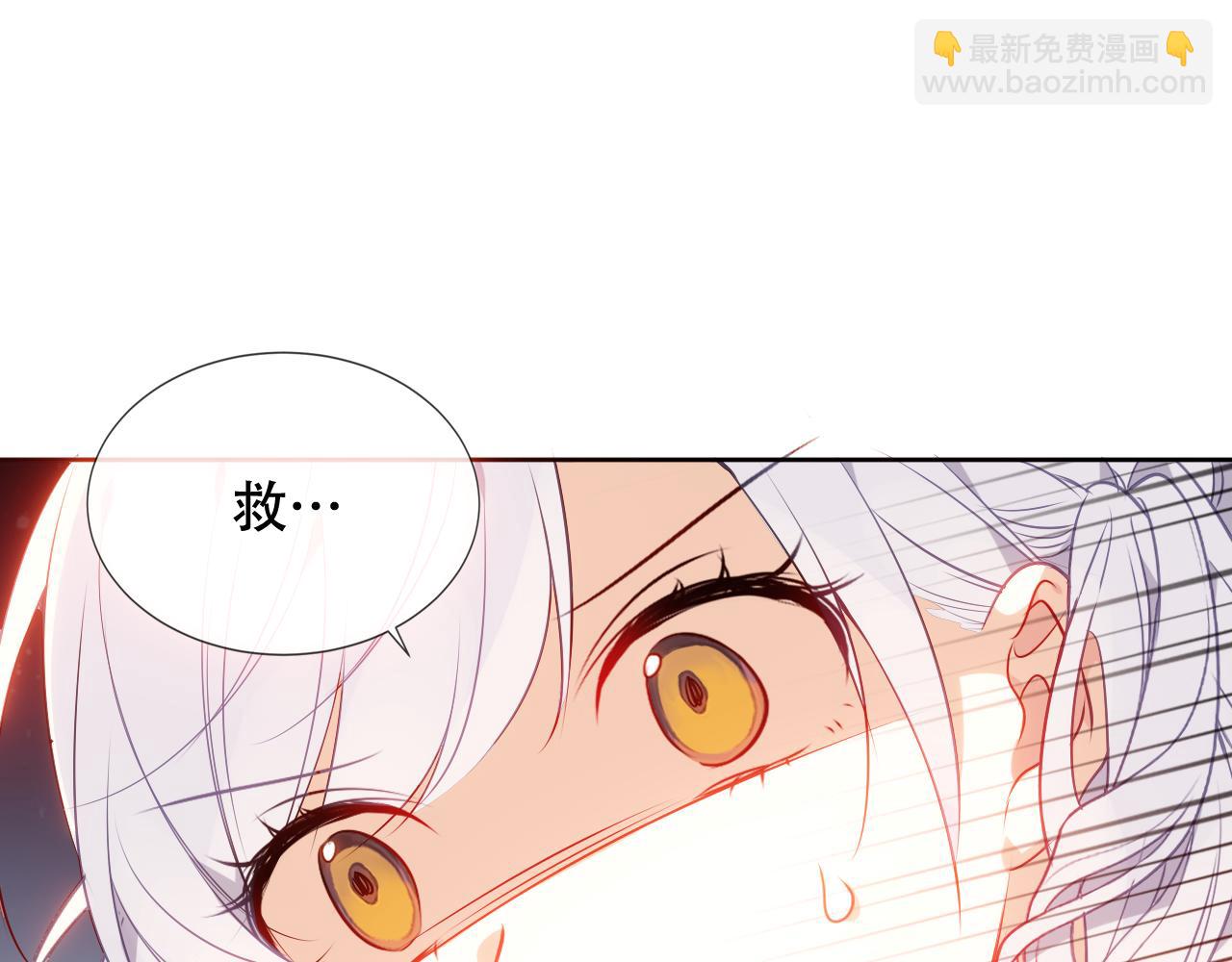 第3话 重逢(1/2)-第4话