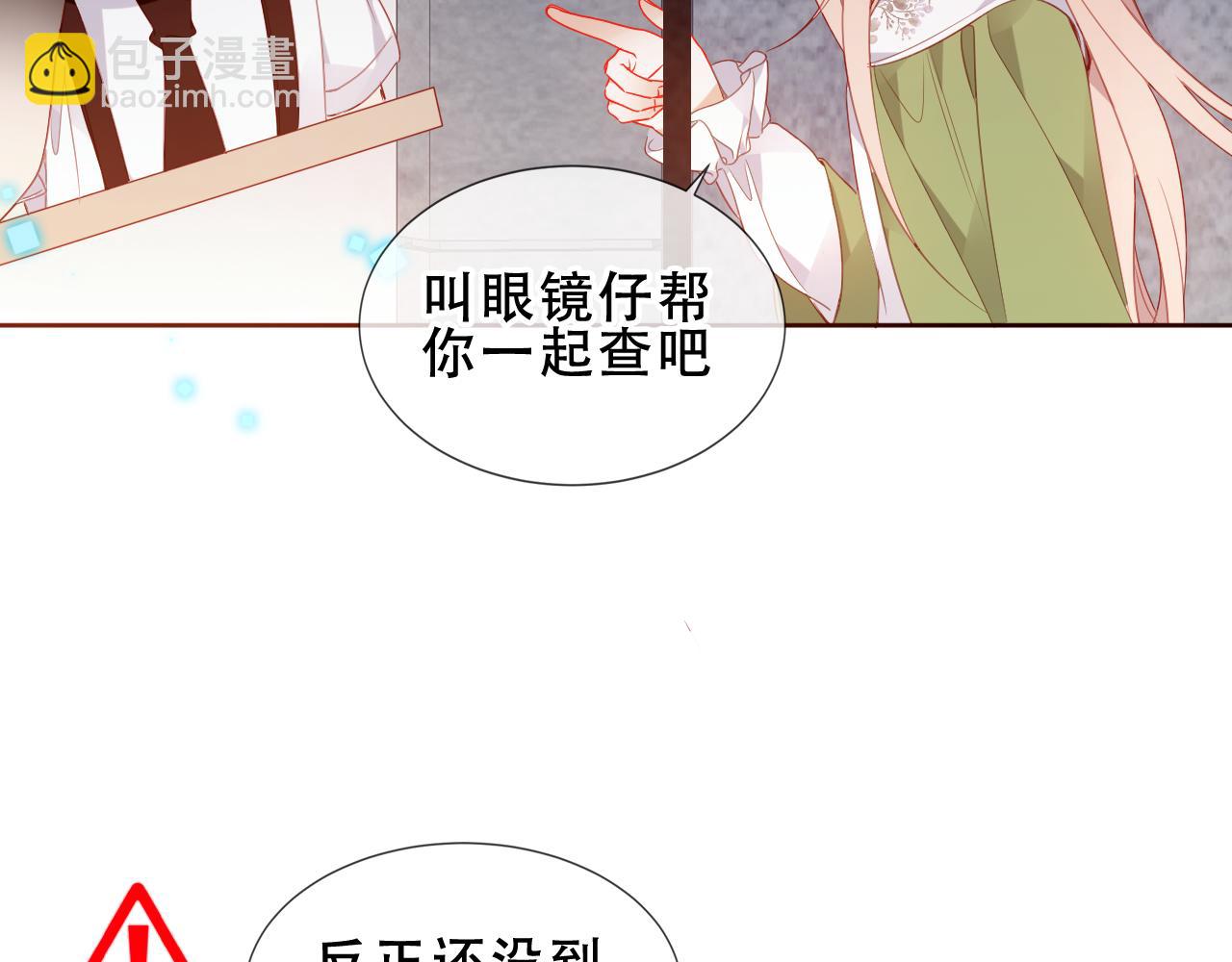 第40话 落幕(1/3)-第44话