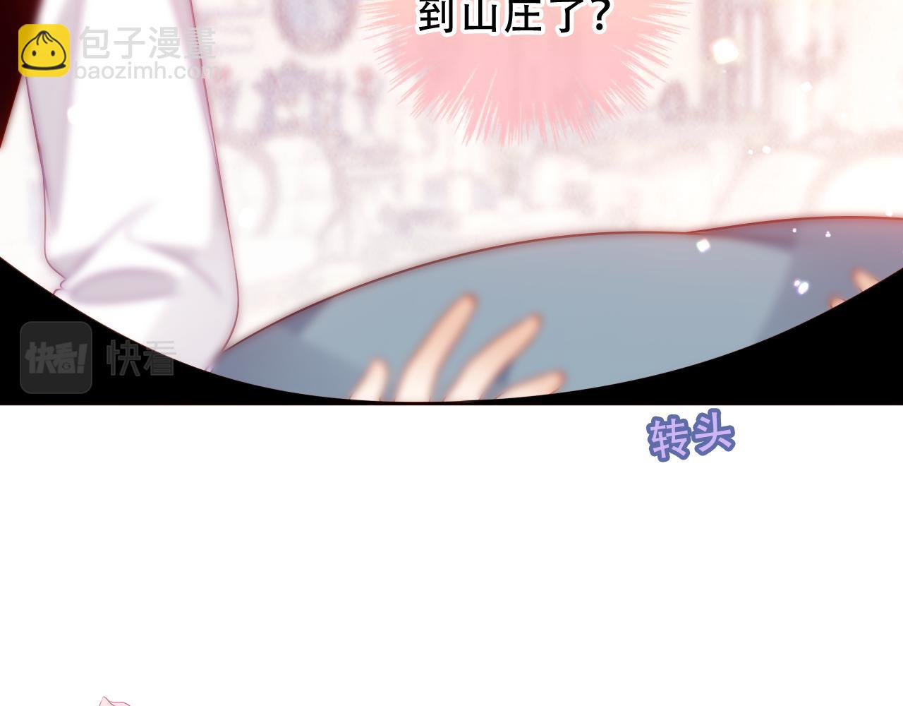 第40话 落幕(1/3)-第44话