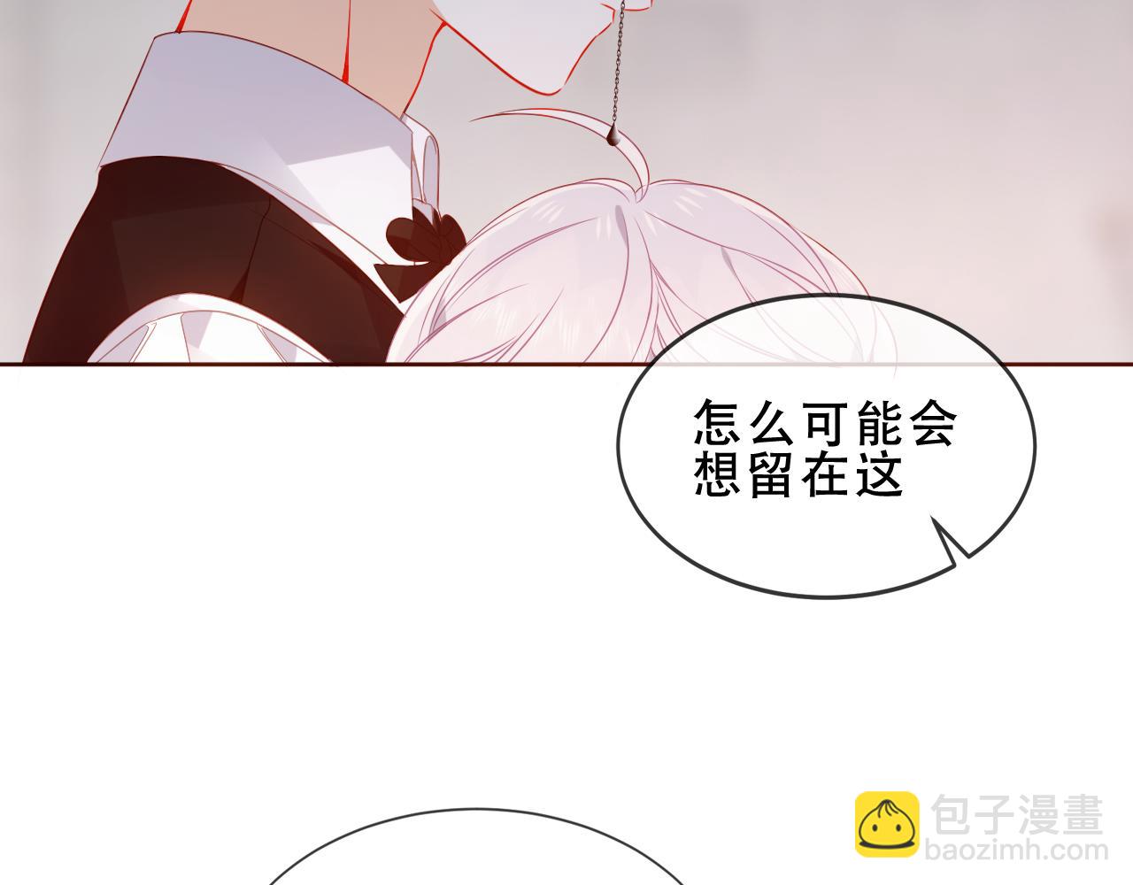 第40话 落幕(1/3)-第44话
