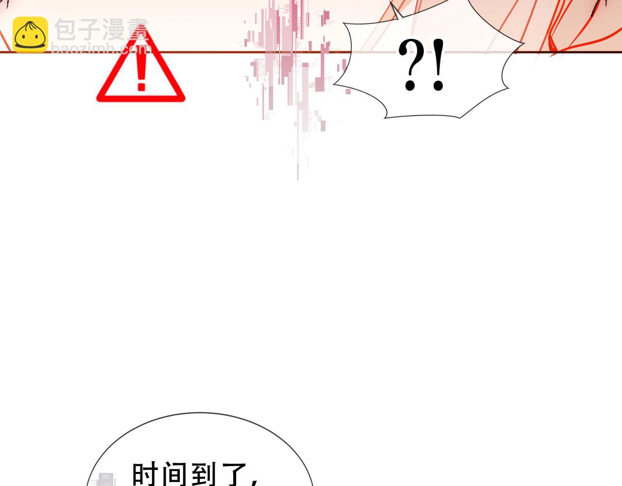 第40话第一季完结篇 落幕(1/3)-第42话