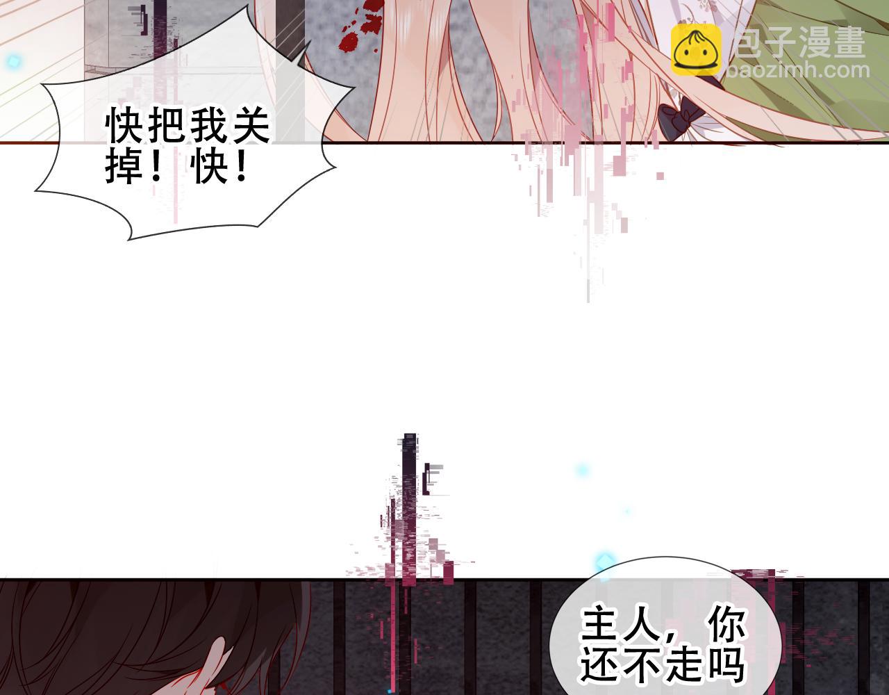 第40话第一季完结篇 落幕(1/3)-第42话
