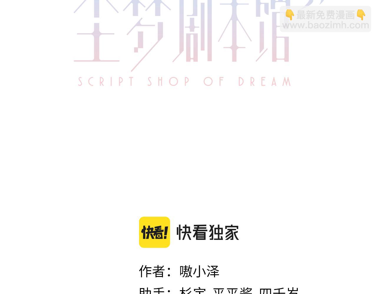 第40话第一季完结篇 落幕(1/3)-第42话