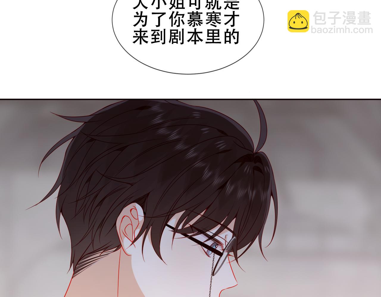 第40话第一季完结篇 落幕(1/3)-第42话