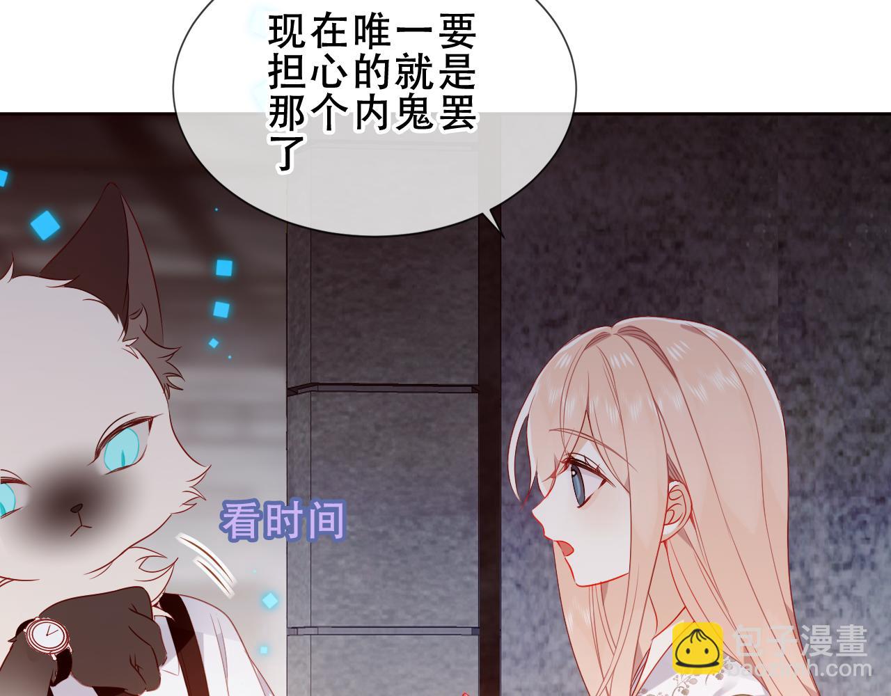 第40话第一季完结篇 落幕(1/3)-第42话