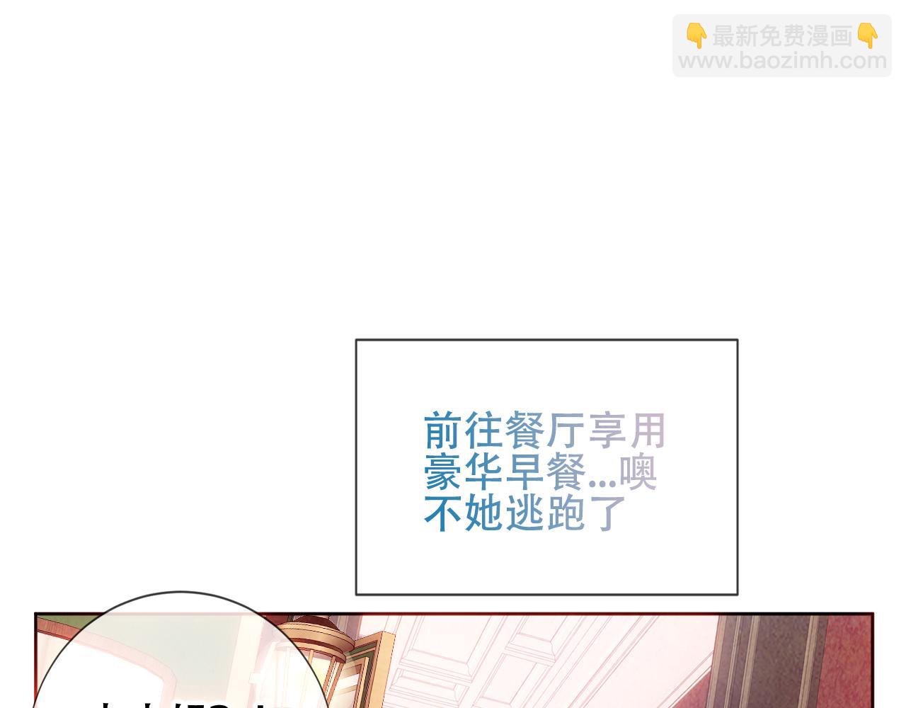 第5话 毒蛇与小狗(1/2)-第6话