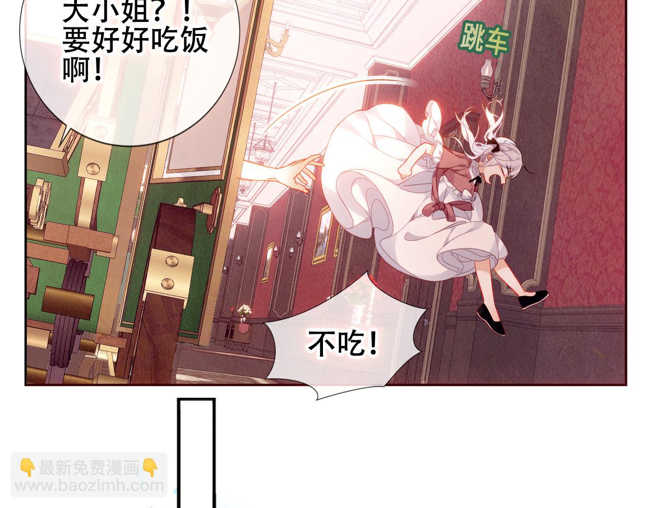 第5话 毒蛇与小狗(1/2)-第6话