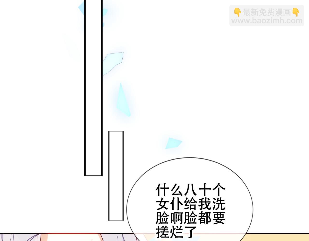 第5话 毒蛇与小狗(1/2)-第6话