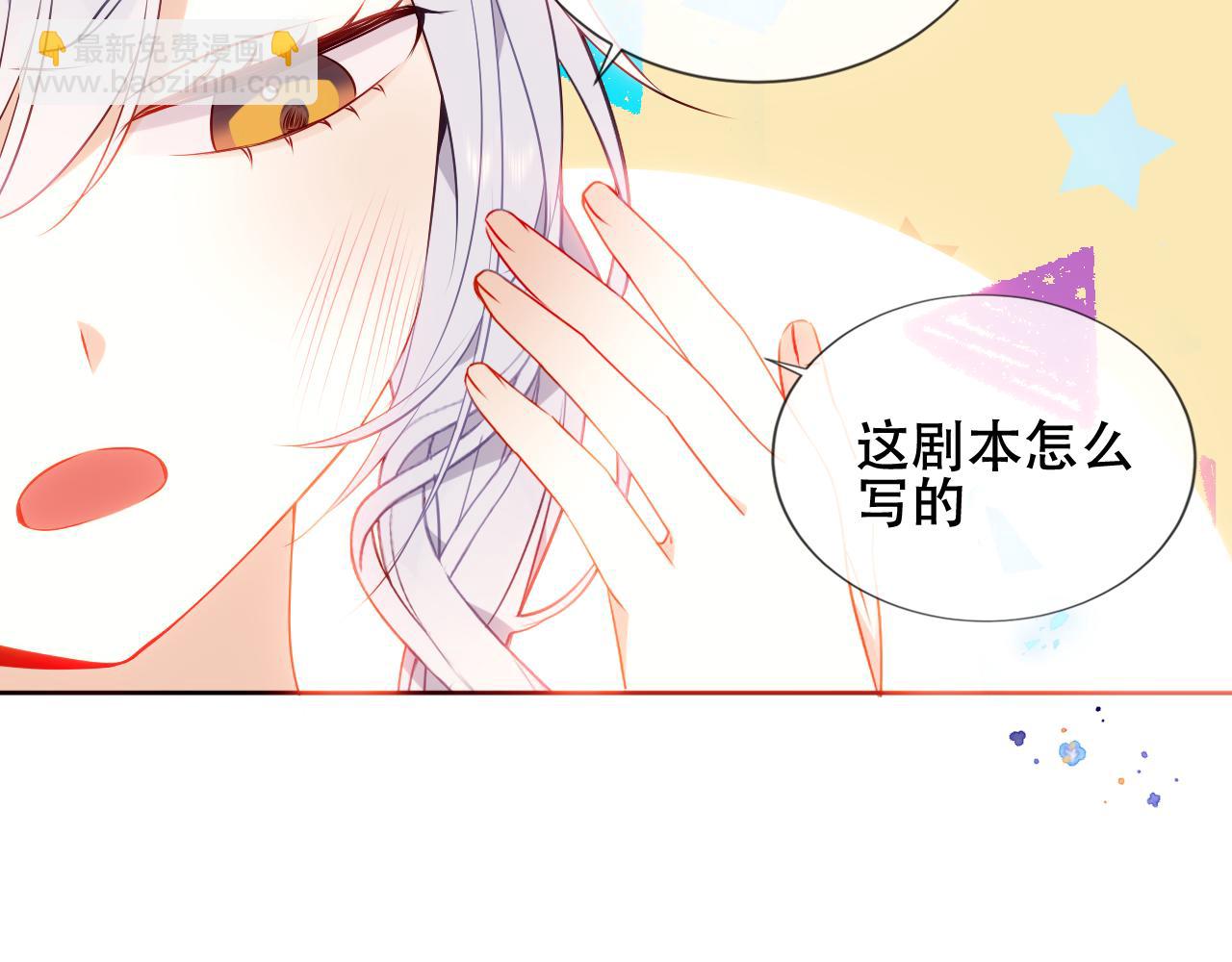 第5话 毒蛇与小狗(1/2)-第6话