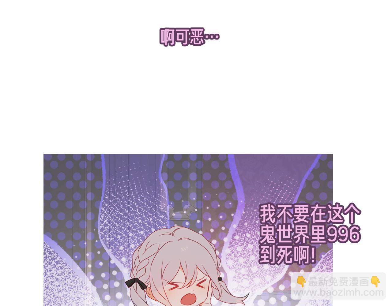 第5话 毒蛇与小狗(1/2)-第6话