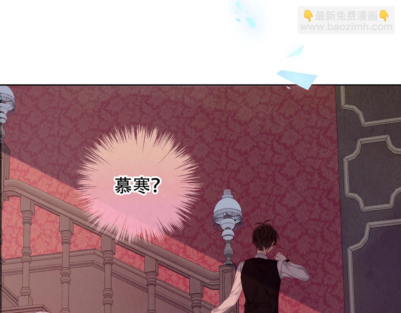 第5话 毒蛇与小狗(1/2)-第6话