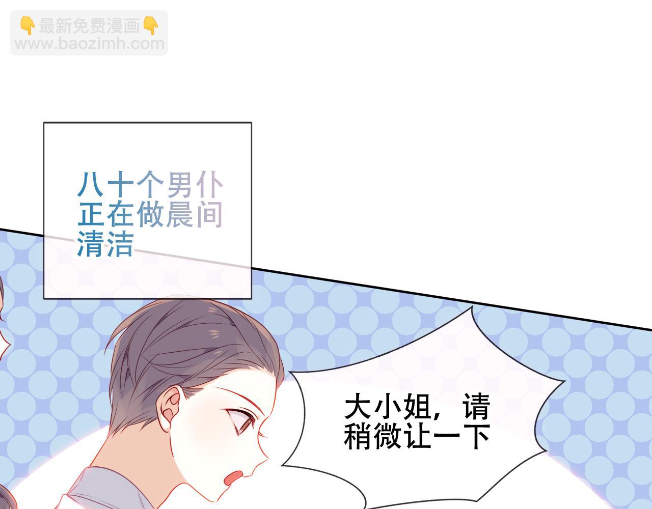 第5话 毒蛇与小狗(1/2)-第6话