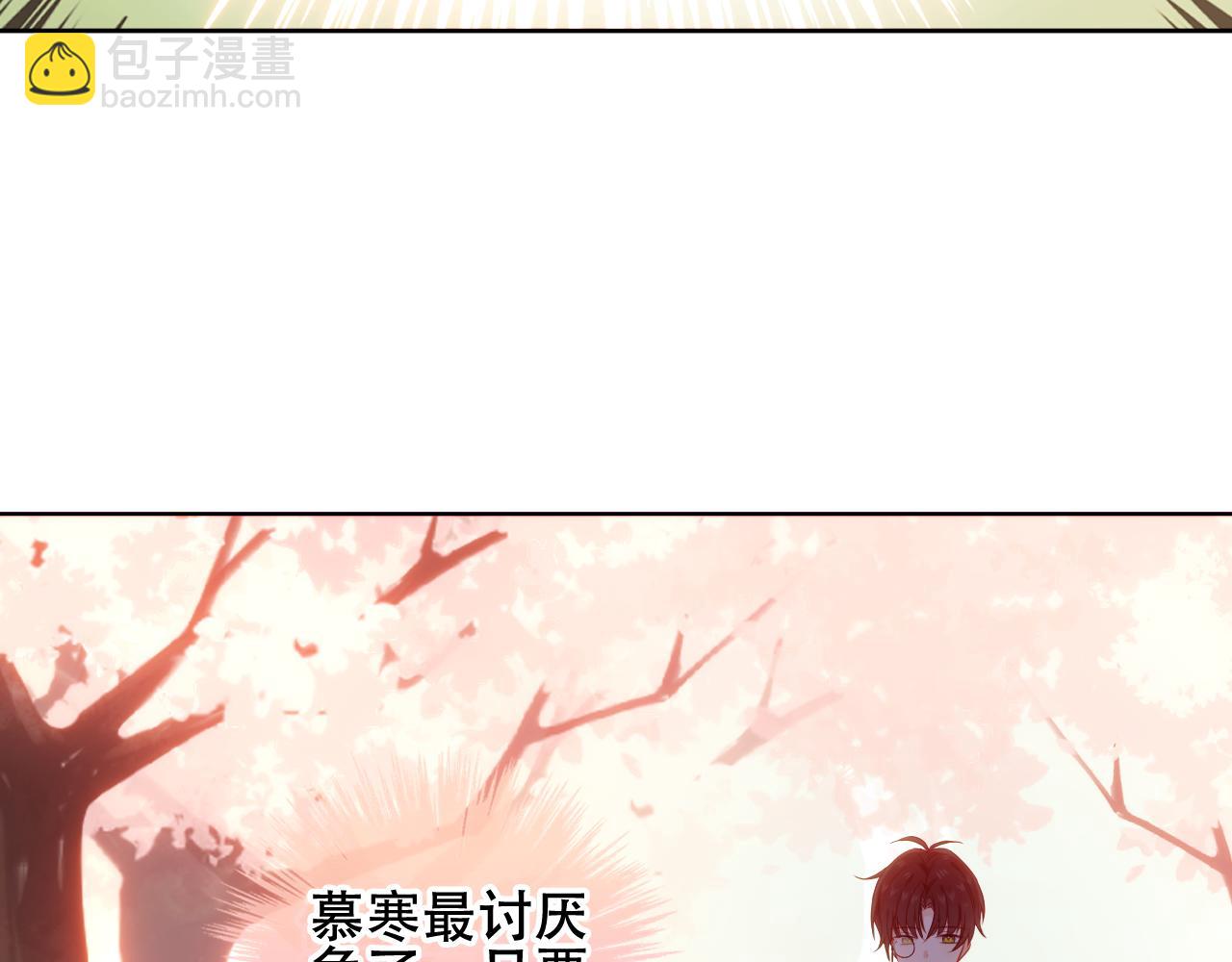 第5话 毒蛇与小狗(1/2)-第6话
