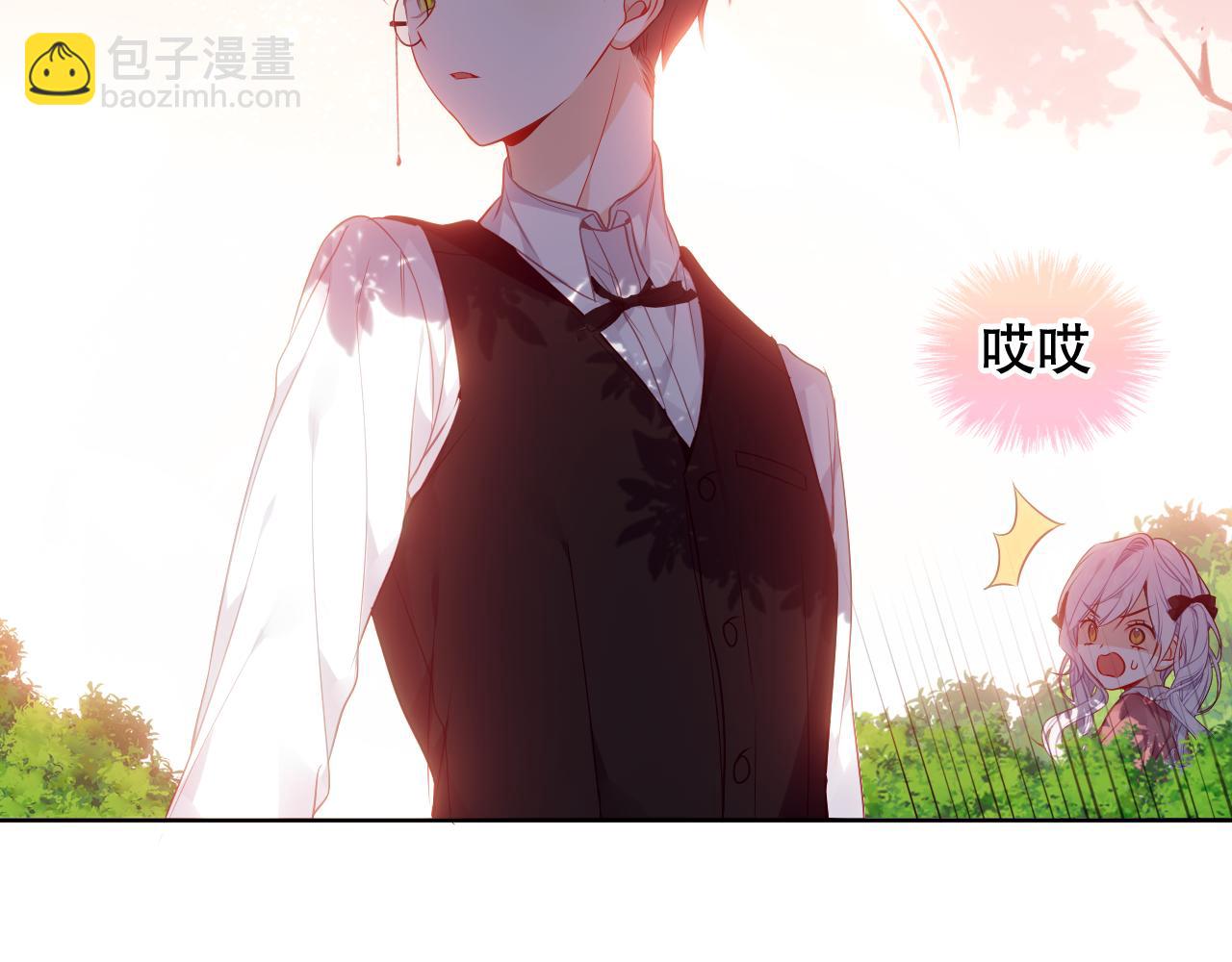 第5话 毒蛇与小狗(1/2)-第6话