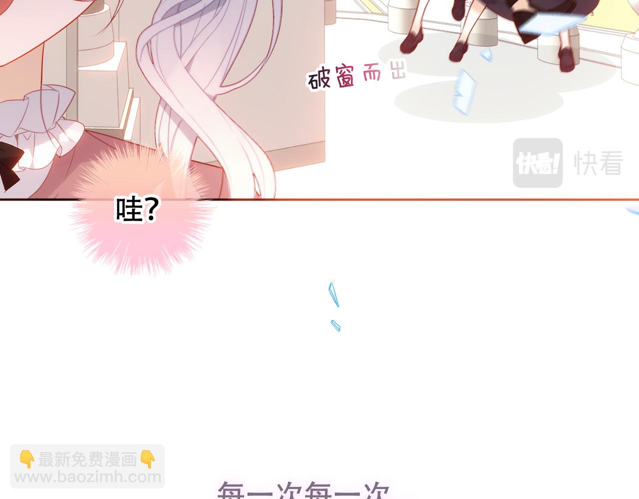 第5话 毒蛇与小狗(1/2)-第6话