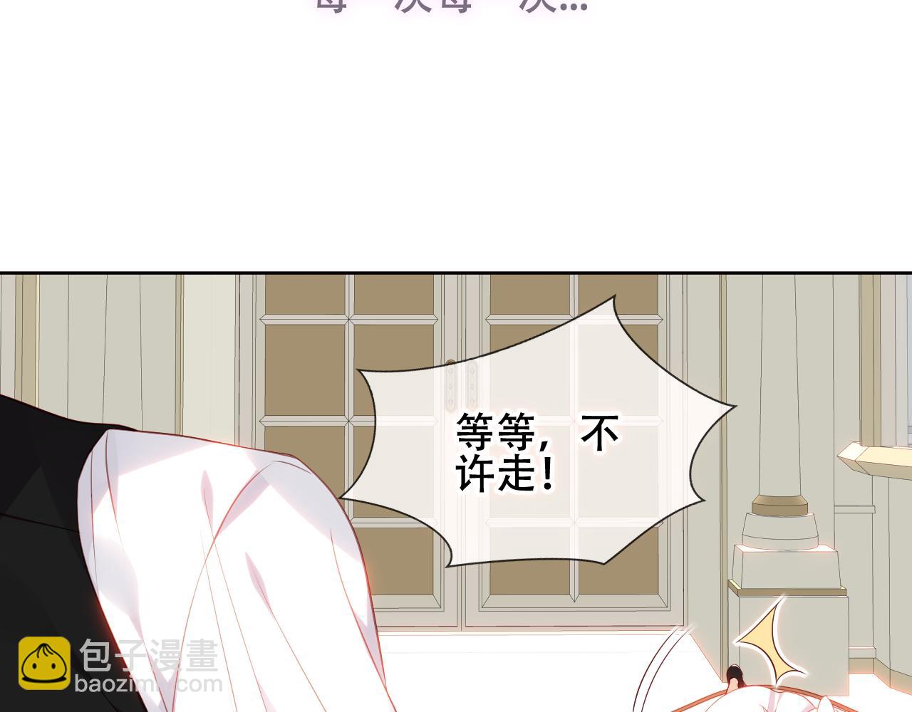 第5话 毒蛇与小狗(1/2)-第6话
