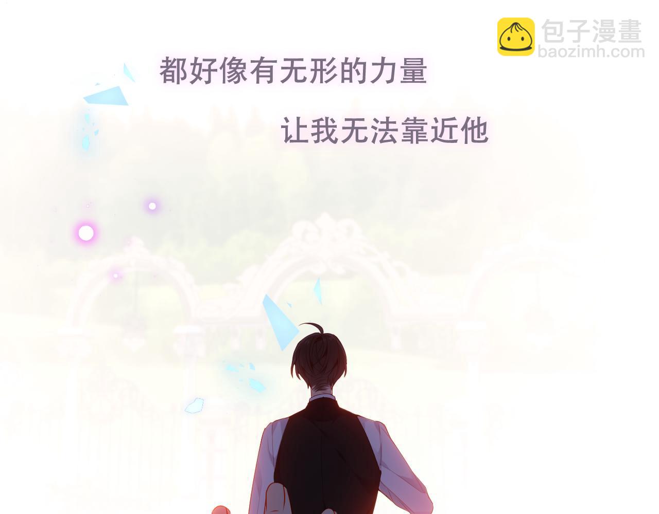 第5话 毒蛇与小狗(1/2)-第6话