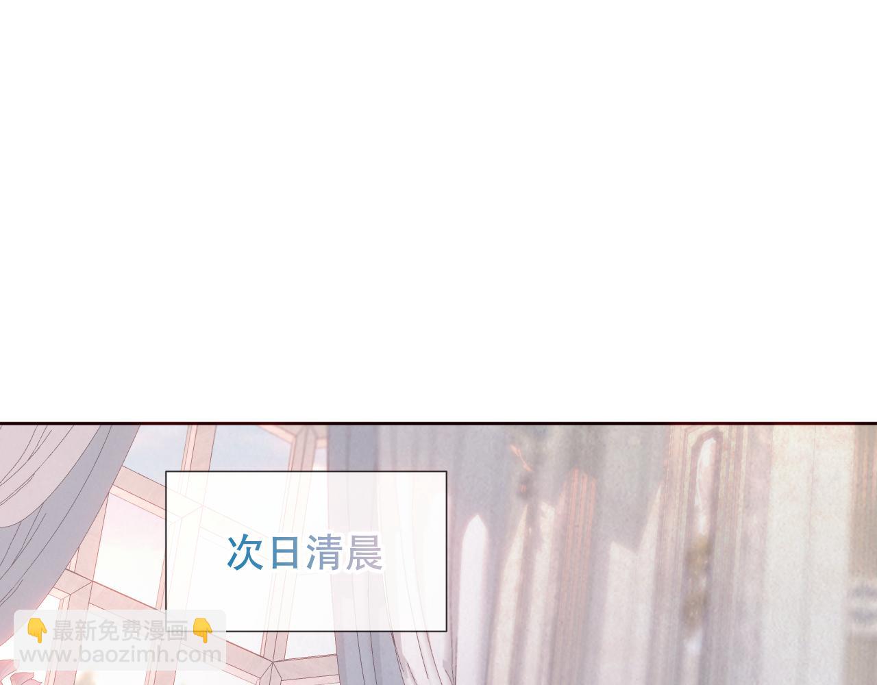 第5话 毒蛇与小狗(1/2)-第6话