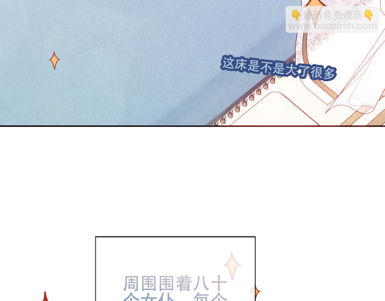 第5话 毒蛇与小狗(1/2)-第6话