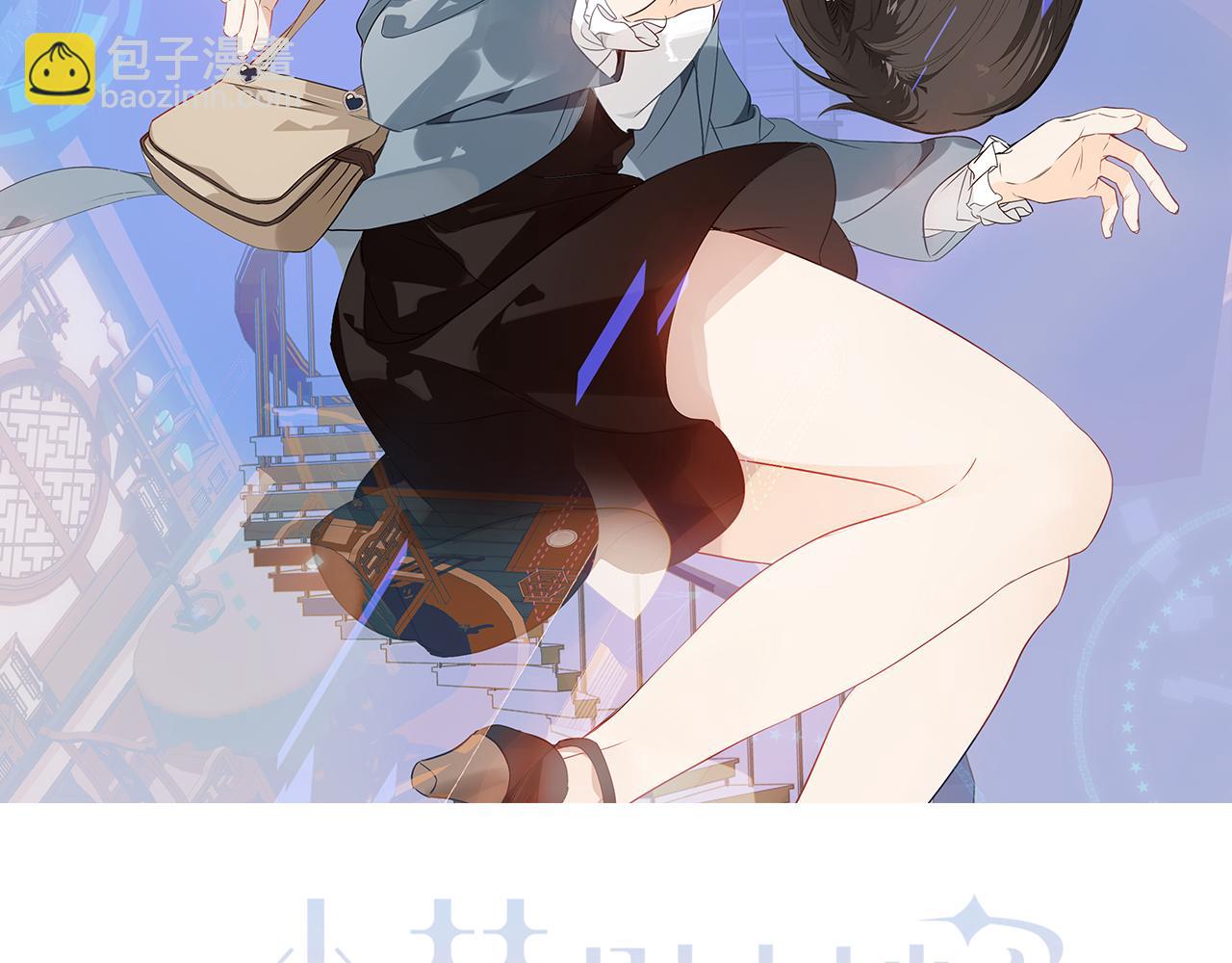 第7话 你是谁的？(1/2)-第8话