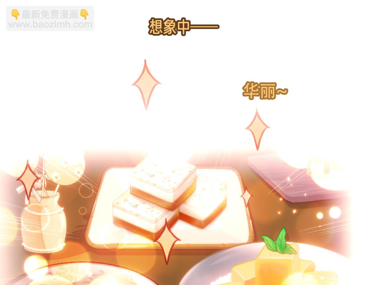 第7话 你是谁的？(1/2)-第8话