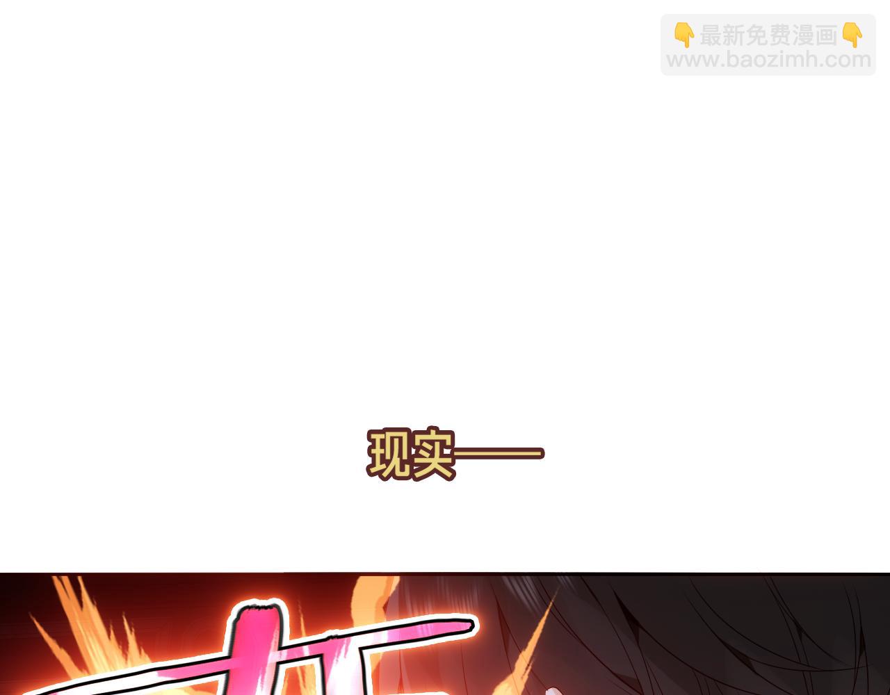 第7话 你是谁的？(1/2)-第8话