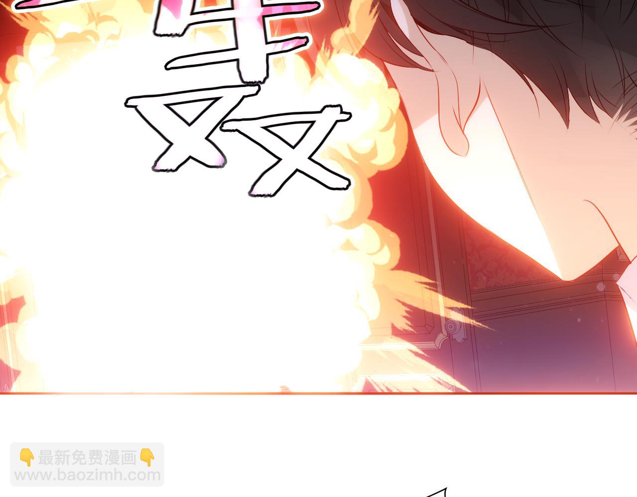 第7话 你是谁的？(1/2)-第8话