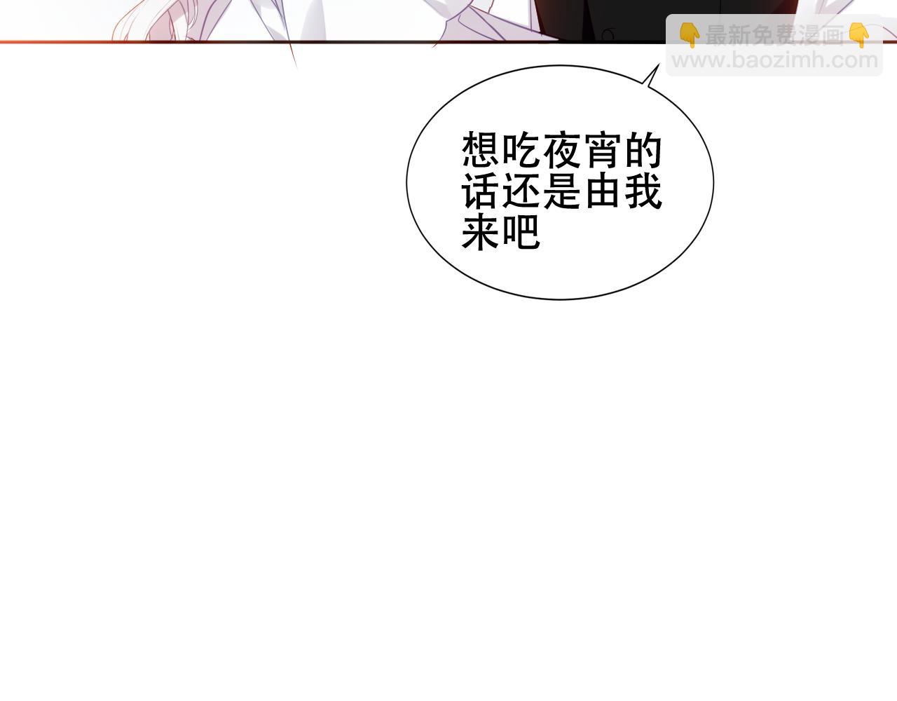 第7话 你是谁的？(1/2)-第8话