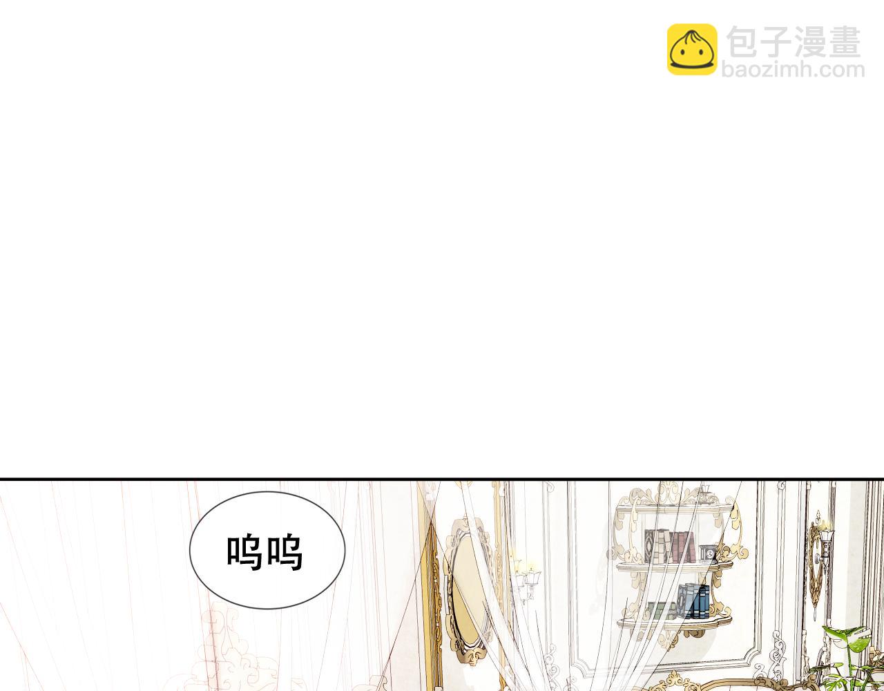 第7话 你是谁的？(1/2)-第8话