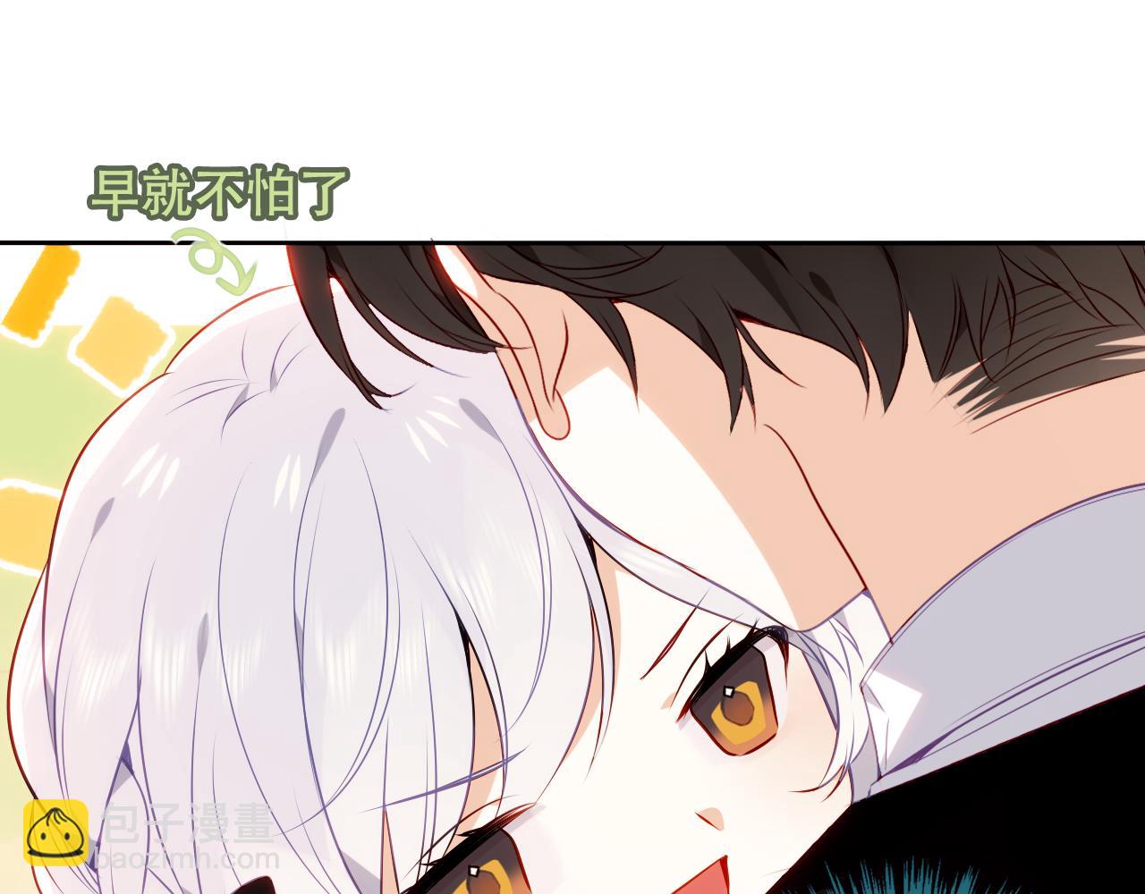 第7话 你是谁的？(1/2)-第8话