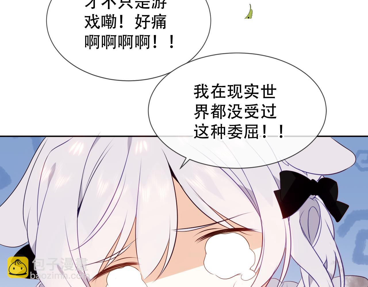 第9话 带我回家(1/3)-第10话