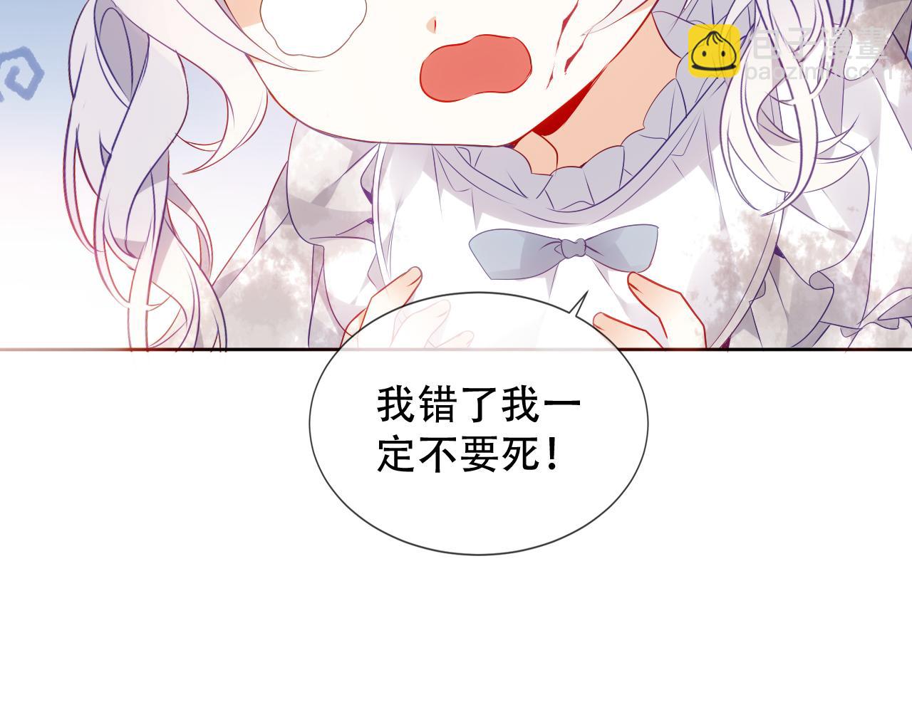 第9话 带我回家(1/3)-第10话