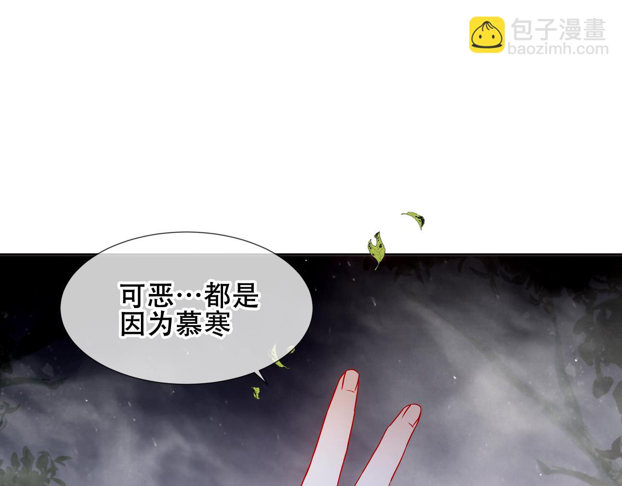 第9话 带我回家(1/3)-第10话