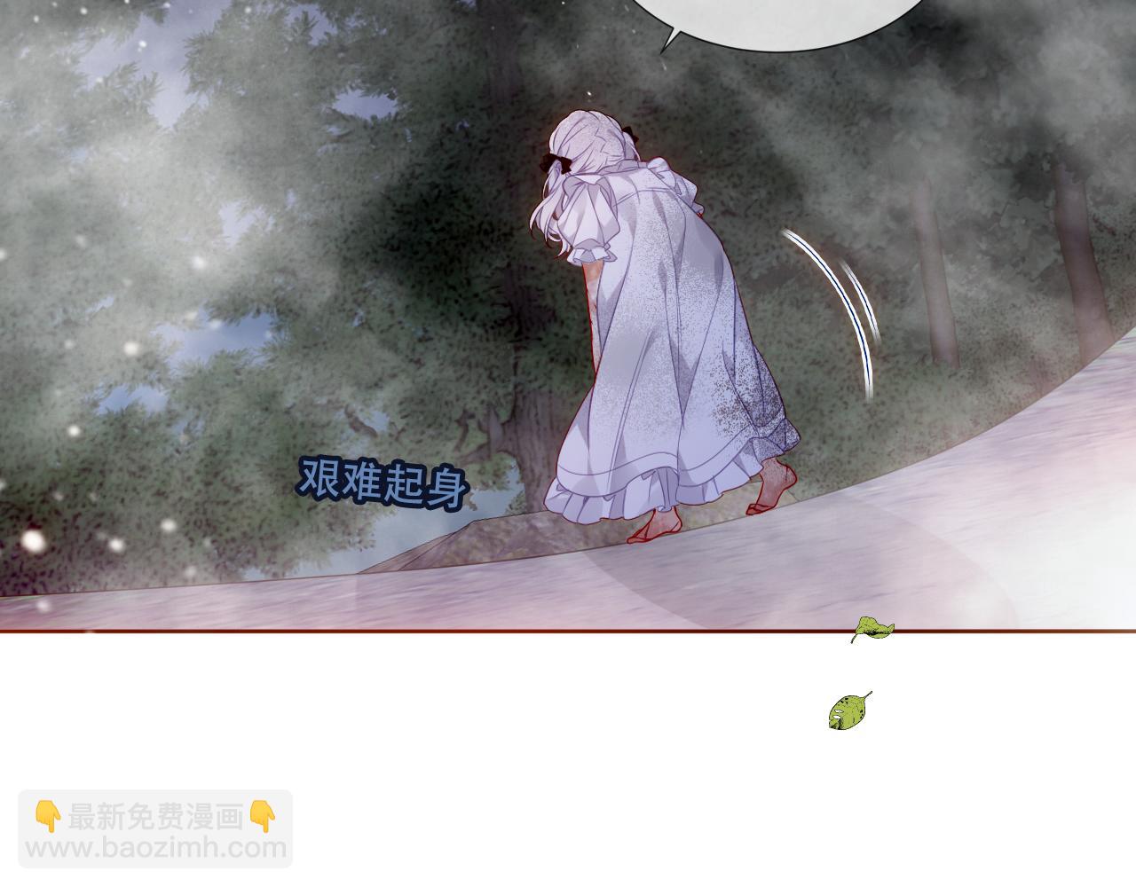 第9话 带我回家(1/3)-第10话