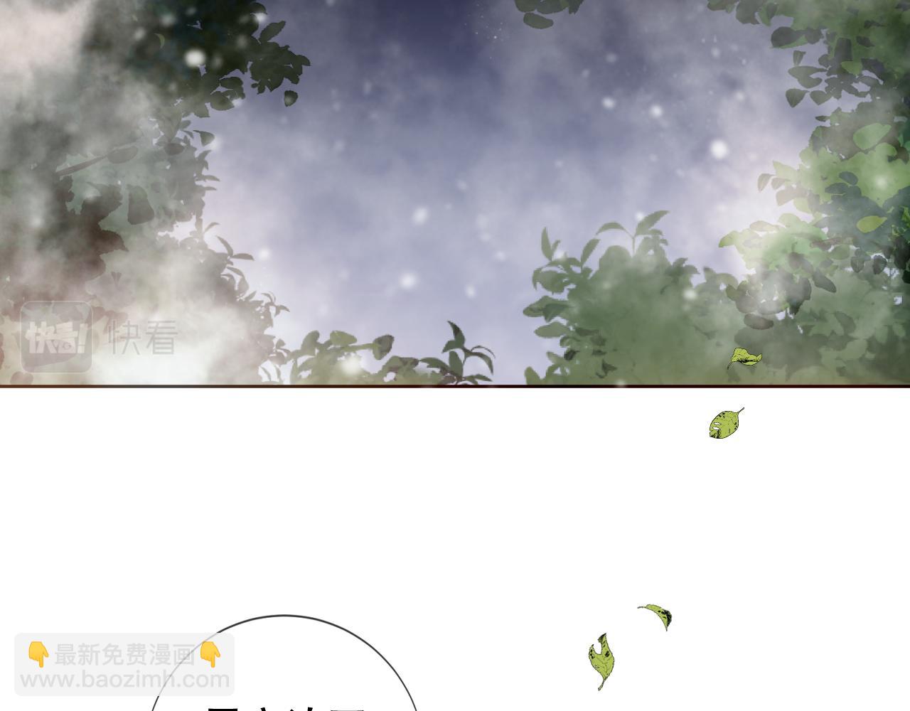 第9话 带我回家(1/3)-第10话