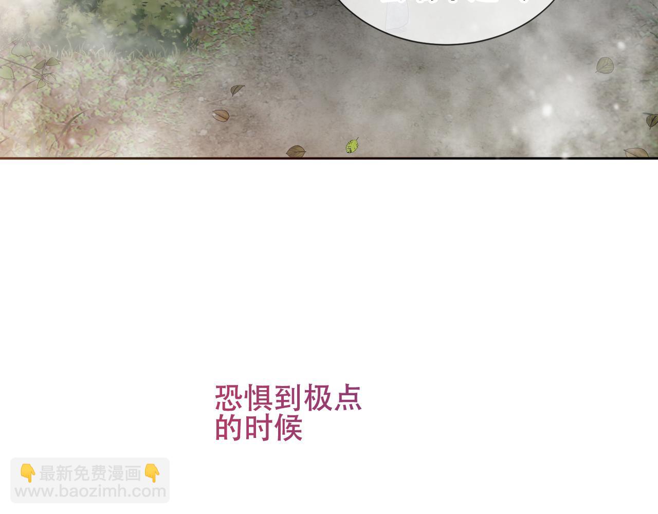 第9话 带我回家(1/3)-第10话