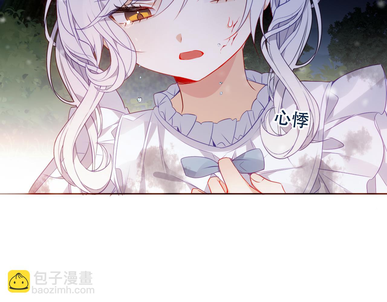 第9话 带我回家(1/3)-第10话