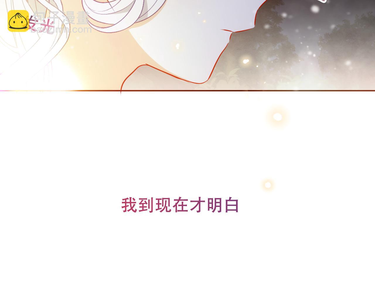 第9话 带我回家(1/3)-第10话