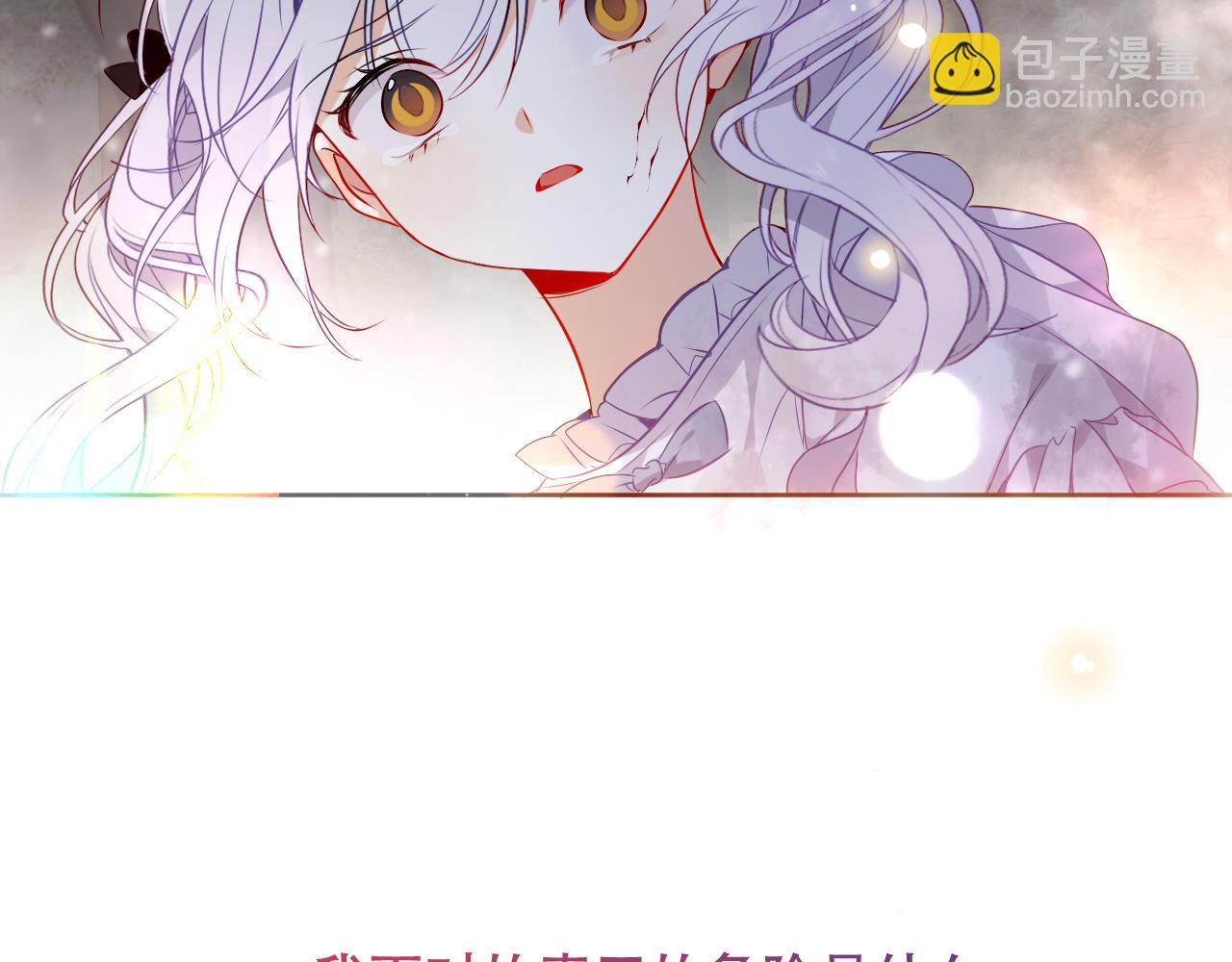 第9话 带我回家(1/3)-第10话