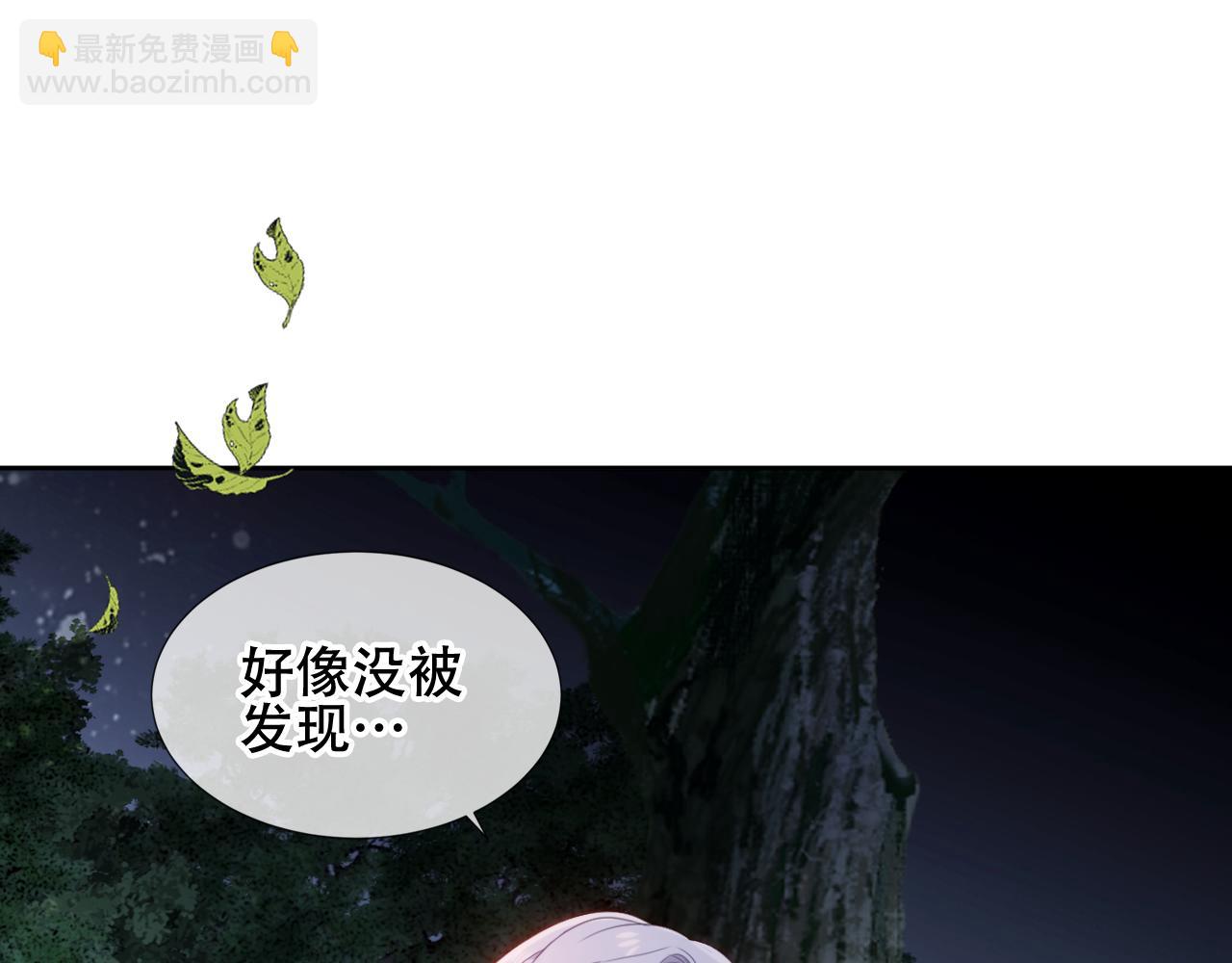 第9话 带我回家(1/3)-第10话