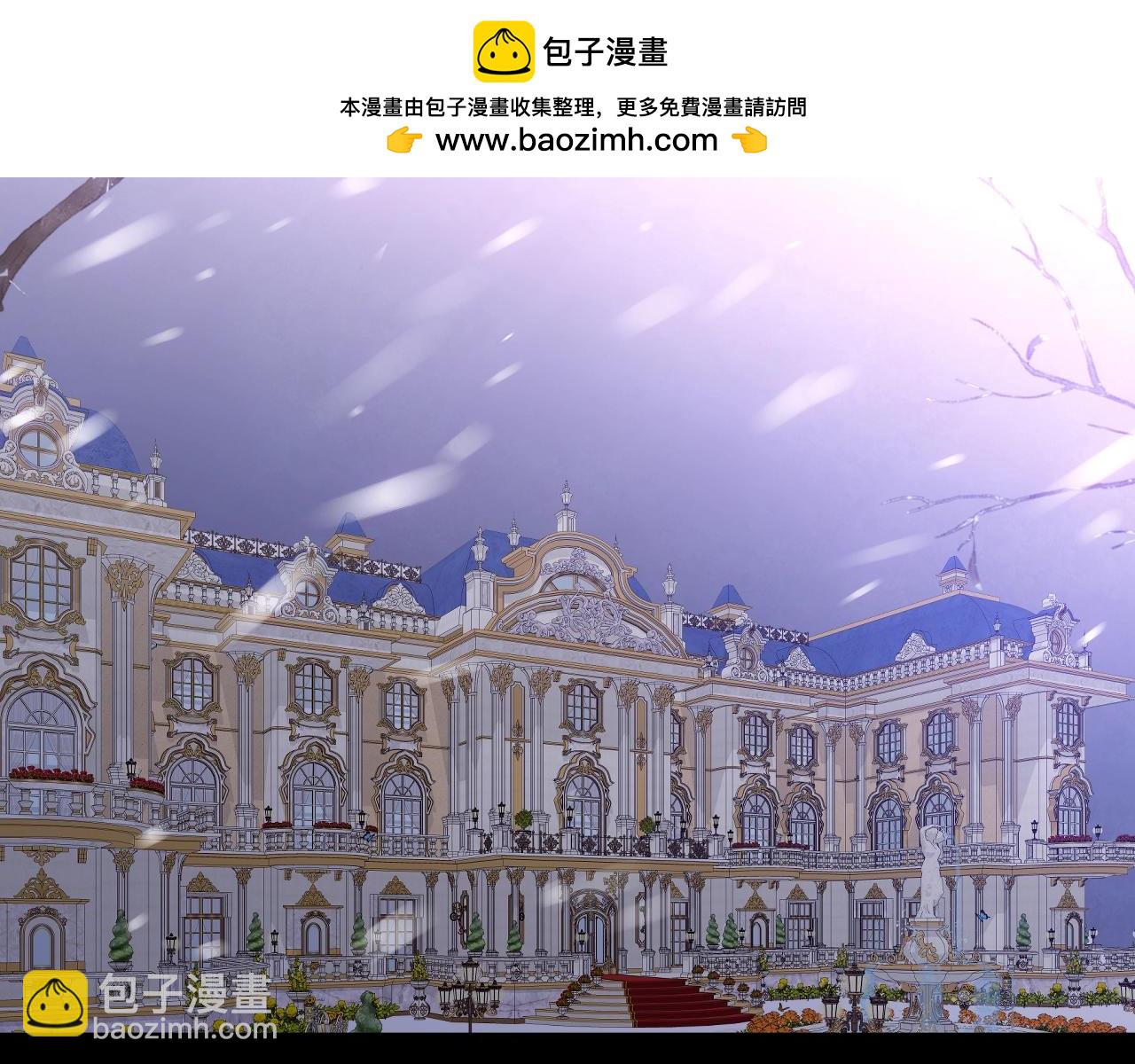 第1话 尘梦剧本馆(1/5)-第2话