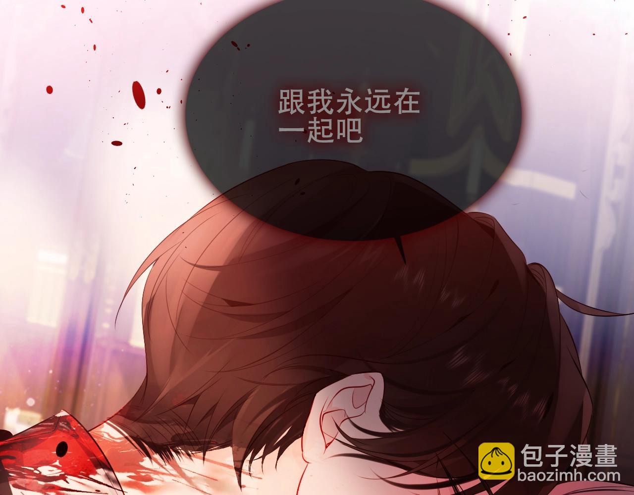 第1话 尘梦剧本馆(1/5)-第2话