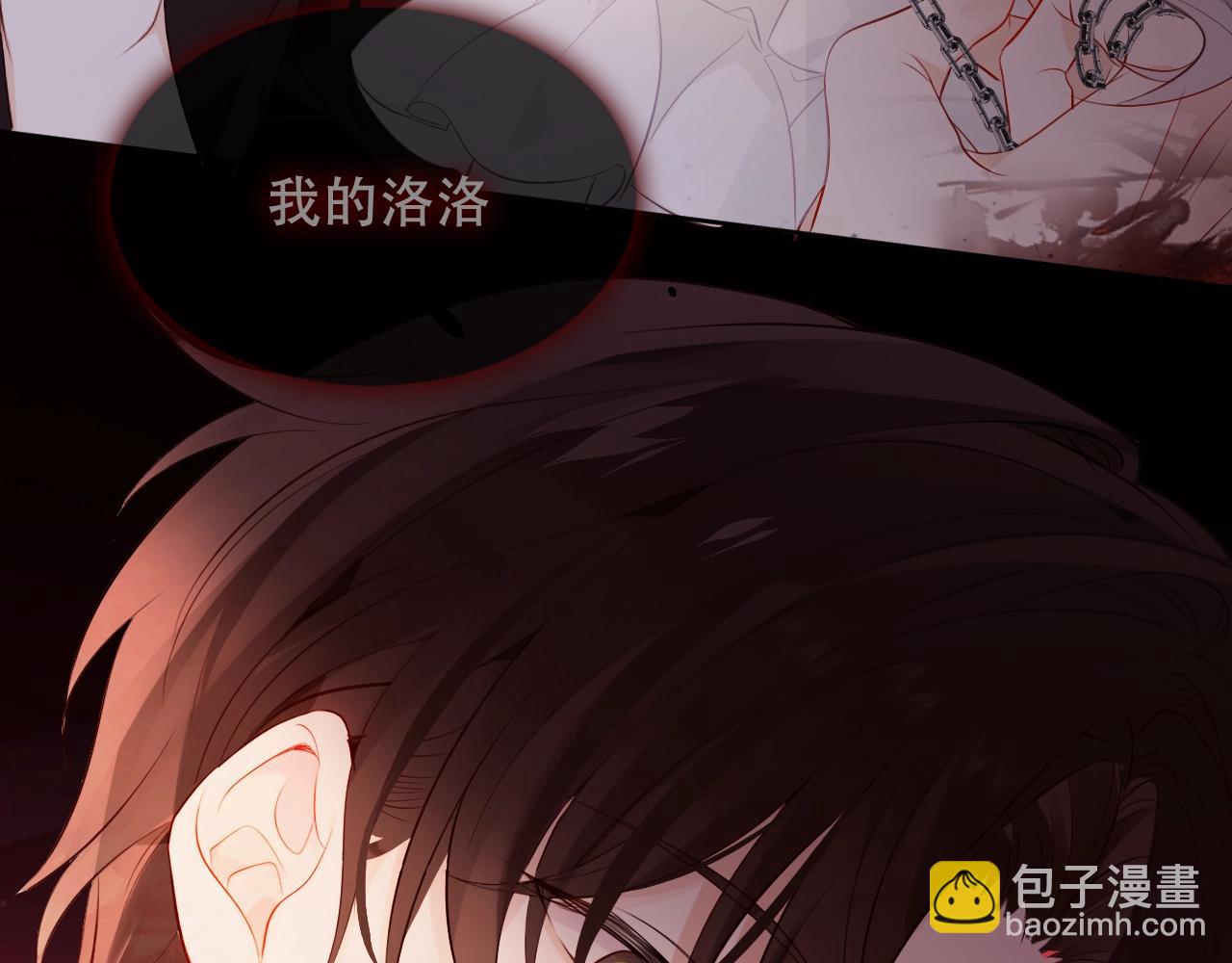 第1话 尘梦剧本馆(1/5)-第2话