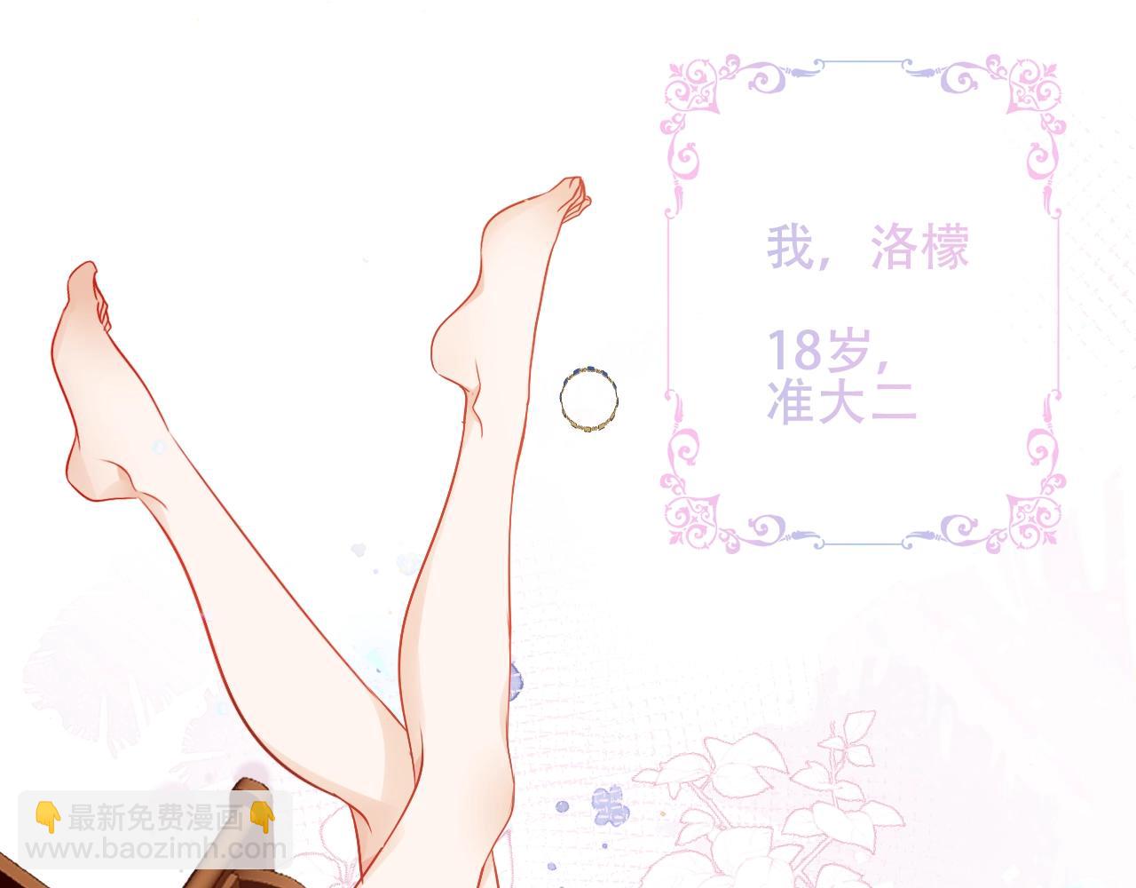 第1话 尘梦剧本馆(1/5)-第2话
