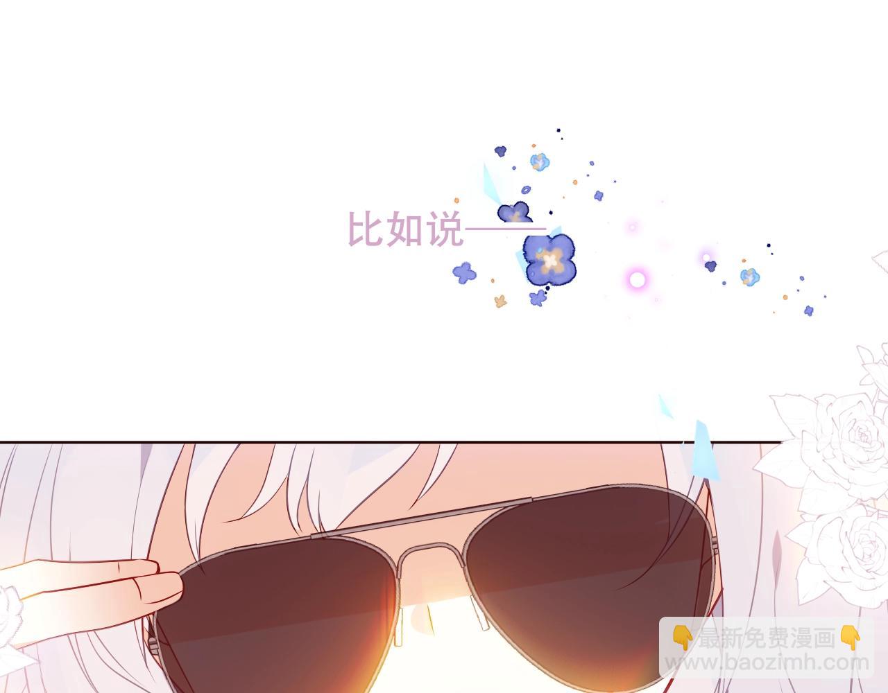 第1话 尘梦剧本馆(1/5)-第2话
