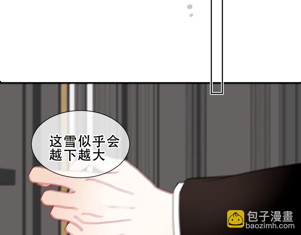 第31话 暴雪前的宁静(1/3)-第104话