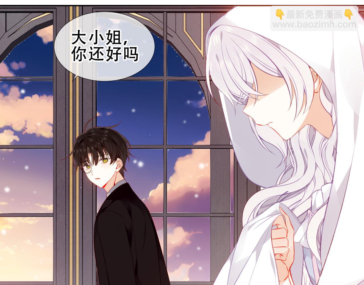 第31话 暴雪前的宁静(1/3)-第104话